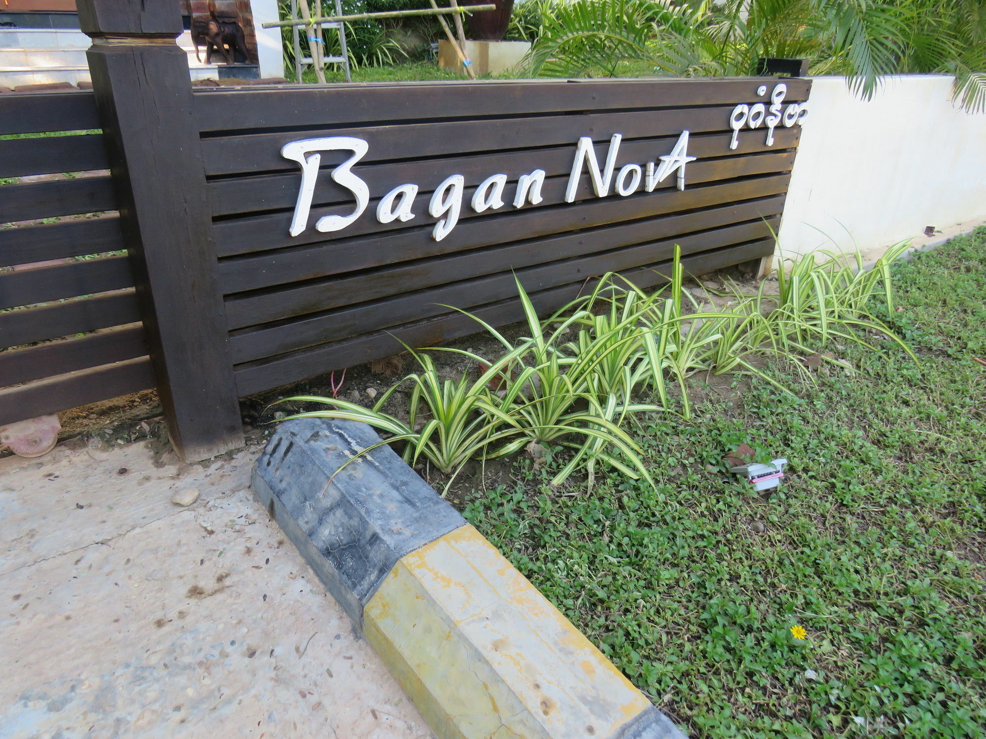 Bagan Nova Ξενοδοχείο New Bagan Εξωτερικό φωτογραφία